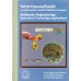 วิศวกรรมแอนติบอดี (antibody engineering) การประยุกต์ทางเทคโนโลยีชีวการแพทย์ วิศวกรรมแอนติบอดี (antibody engineering) การประยุกต์ทางเทคโนโลยีชีวการแพทย์