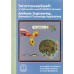 วิศวกรรมแอนติบอดี (antibody engineering) การประยุกต์ทางเทคโนโลยีชีวการแพทย์ วิศวกรรมแอนติบอดี (antibody engineering) การประยุกต์ทางเทคโนโลยีชีวการแพทย์